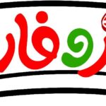 Profarm- Logo (1)_001