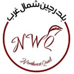 بلدرچین شمال غرب